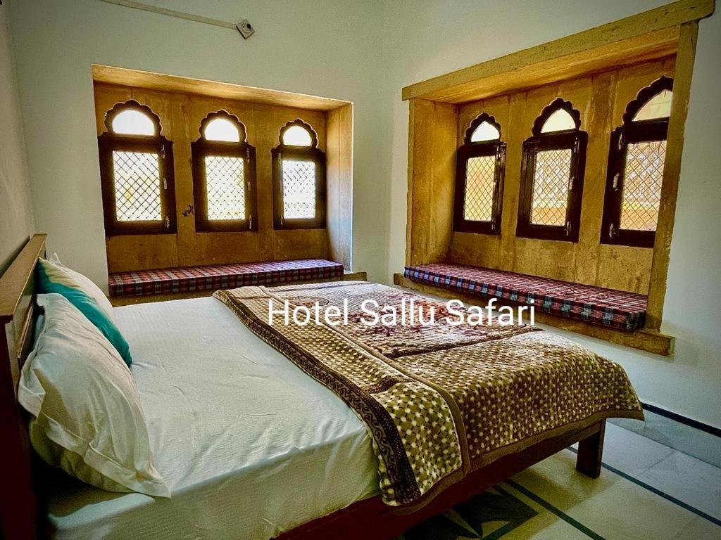 Hotel Sallu Safari Jaisalmer Εξωτερικό φωτογραφία